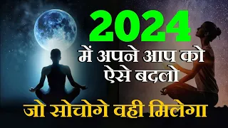 Make 2024 The Greatest Comeback of Your Life | Motivational Video in Hindi