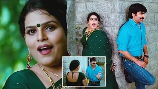 Karate Kalyani And Ravi Teja Ultimate Comedy Scenes || Telugu Comedy Scenes || TFC Comedy Time