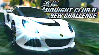 REAL Cars in Midnight Club 2! MC2 New Challenge Mod! | KuruHS