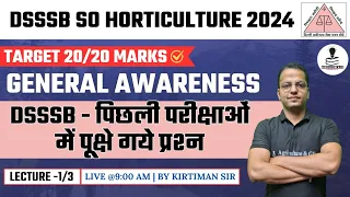 General Awareness - Important MCQs | DSSSB Section Officer Horticulture Exam 2024 Preparation | L-1