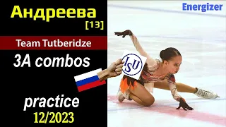 [BREAKING NEWS] Elizaveta ANDREEVA - 3A combos practice (12-2023)