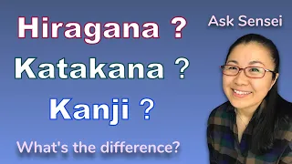 What is Katakana for? and Kanji? - ひらがな＆カタカナ＆漢字
