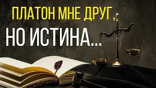 Искусство Истины: Великие Цитаты о Главном!