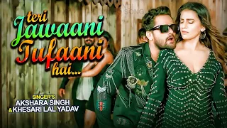 4K - Teri Jawaani Tufaani Hai #Akshara Singh #Khesari Lal Yadav | Hindi Video Song 2022 | GMJ-Hindi