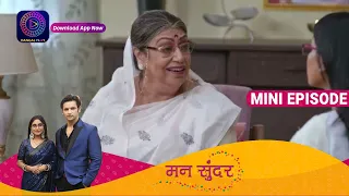 Mann Sundar | 21 July 2023 Episode 576 | Dangal TV