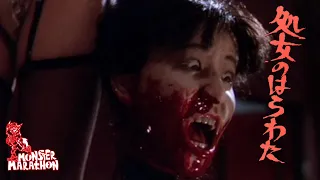 Entrails of a Virgin (1986) - That Ain't Jason And This Isn't Friday the 13th!