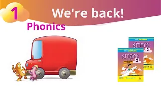 Аудіо до Phonics Unit 1 Smart Junior 2 "We're back!" (ст.100)