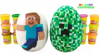 Огромные Плей До Яйца Сюрпризы Майнкрафт | Учим Цвета с Плей До и Игрушками Сюрпризами для детей