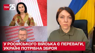 ❗ У російського війська є переваги і без зброї нам важко давати відсіч - Маляр