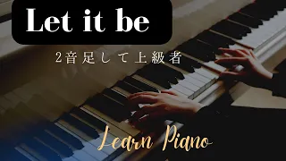 「Let it be 2音足しの秘密を解明！上級者並みの演奏を目指そう」