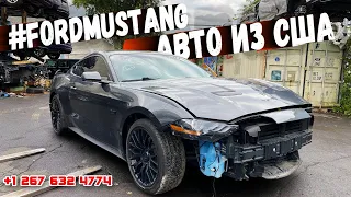 #FORDMUSTANG - авто из США 🇺🇸. Отправляем вовсе страны мира.