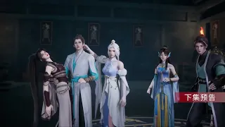 【The First Immortal of The Seven Realms】EP83 English Subtitles Preview