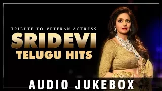 Tribute To Sridevi | Telugu Jukebox | Sridevi Telugu Hits | Telugu Old Songs