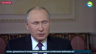 Эксклюзивное интервью президента России Владимира Путина