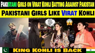 Pakistani Girls On Virat Kohli Batting Against Pakistan | Pakistani Girls Reaction on Virat Kohli