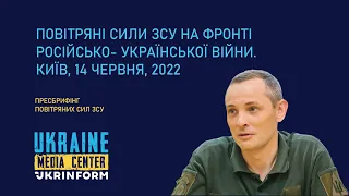 Юрій Ігнат, речник Повітряних сил ЗСУ