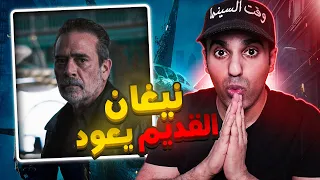 مراجعة الحلقة الثانية The Walking Dead: Dead City