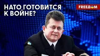 Оборонный бюджет НАТО. Военная помощь союзников Украины. Комментарий эксперта