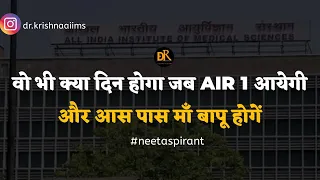 neet motivational video🔥 | dekhte dekhte | neet 2024 |