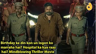 #AbrahamOzler 2023 movie explain in hindi