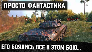 ЧУВАК НУ ТЫ КИБОРГ! ТАК ИГРАТЬ ПРОСТО НЕРЕАЛЬНО! НАСТОЯЩИЙ БОЕВИК НА STB-1 В WOT