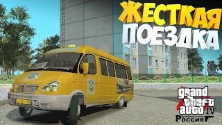 GTA 4 Криминальная Россия | Добраться до миссии, сложная дорога...