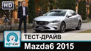 Mazda6 2015 - тест-драйв от InfoCar.ua (рестайлинговая Мазда 6)