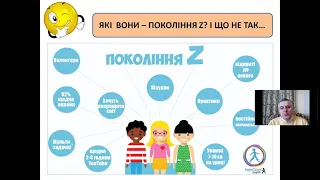 Василь Дяків. Виступ на онлайн-конференції "Уроки історії у сучасній школі: реалії та перспективи"