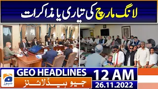 Geo News Headlines 12 AM - Preparation or negotiation of a long march - 26th November 2022| Geo News