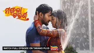 Mangala Charana  | Ep 339 | 22nd April 2022 | Watch Full Episode Now On Tarang Plus