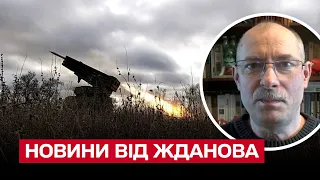 ⚔ Ситуація в Бахмуті та Вугледарі виходить на новий рівень! | Олег Жданов