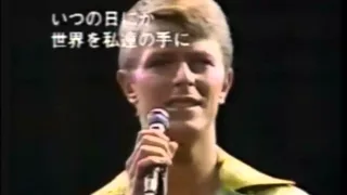 David Bowie. Isolar II – The 1978 World Tour