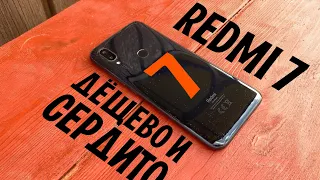 ПЕРЕХОЖУ НА XIAOMI REDMI 7 ! МОЙ ПЕРВЫЙ ОБЗОР