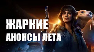 10 лучших игр с летних презентаций