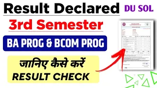 SOL BA PROG & BCOM PROG Third Semester Result Declared Dec 2023 Exam | Sol 3rd Semester Result 2024