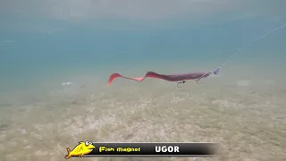 Силиконовая приманка Fish Magnet UGOR 8.5″ игра под водой