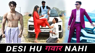 Desi Hu गवार Nhi | INTEQAM - Aukaat | Don't judge a book by it's cover | Waqt Sabka Badlta hai