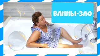 Мама отличника тонет в ванной