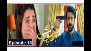 Meherposh - EP 25 || English Subtitles || 18th Sep 2020 - HAR PAL GEO