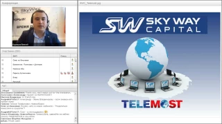 Международный ТелеМост SkyWay от 20.05.2017.