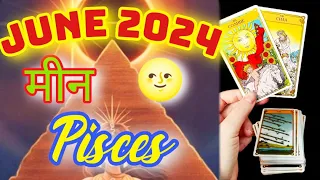 PISCES ♓ मीन राशि 🦩👑JUNE 2024 PREDICTION 🕉️ #hinditarot #tarotreading #tarot