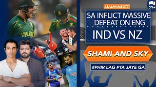 SA Inflict Massive Defeat On ENG | IND VS NZ | Shami And SKY #PhirLagPtaJayeGa