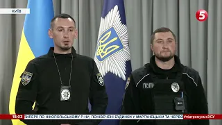 Поліцейські збили один із дронів в небі над Києвом: подробиці операції / включення