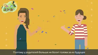 Реклама для детского центра Пчелка