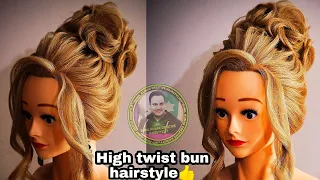 Latest twist high bun hairstyle/ high bun hairstyle 2020/ bridal bun hairstyle 2020/ bridal bun