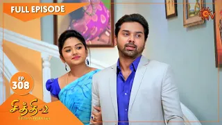 Chithi 2 - Ep 308 | 18 May 2021 | Sun TV Serial | Tamil Serial
