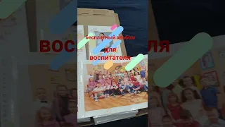 выпускные альбомы для детского садика в Сызрани
