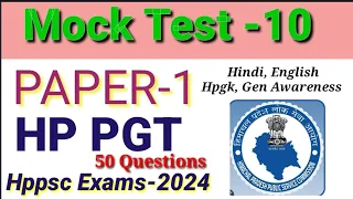 Mock Test-10 | Hp PGT Paper-1 | New mock test @hpamiteducation  | #Hppscexam