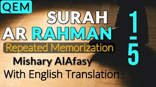 Surah Ar-Rahman | 1-5 | Repeated Memorizing | Mishary AlAfasy | QEM