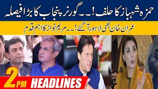 CM Oath | Governor Punjab Big Decision | 2PM News Headlines | 27 April 2022 | City 42